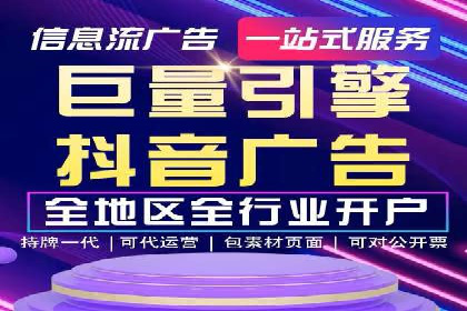 成功案例：竞价SEM托管助力品牌营销